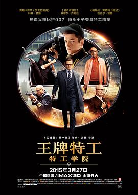 《17.3》海报